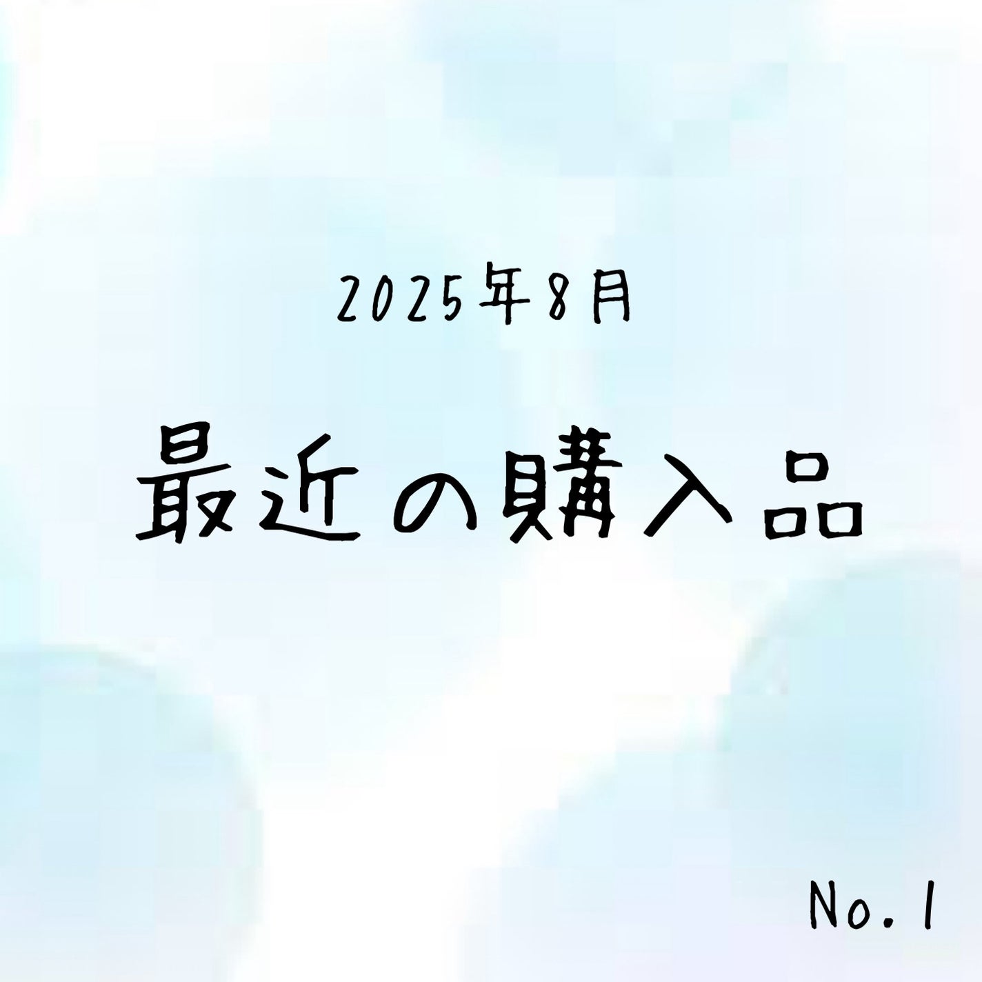 ルナソル カラーリングシアーチークス(グロウ)/LUNASOL/パウダーチークを使ったクチコミ(1枚目)