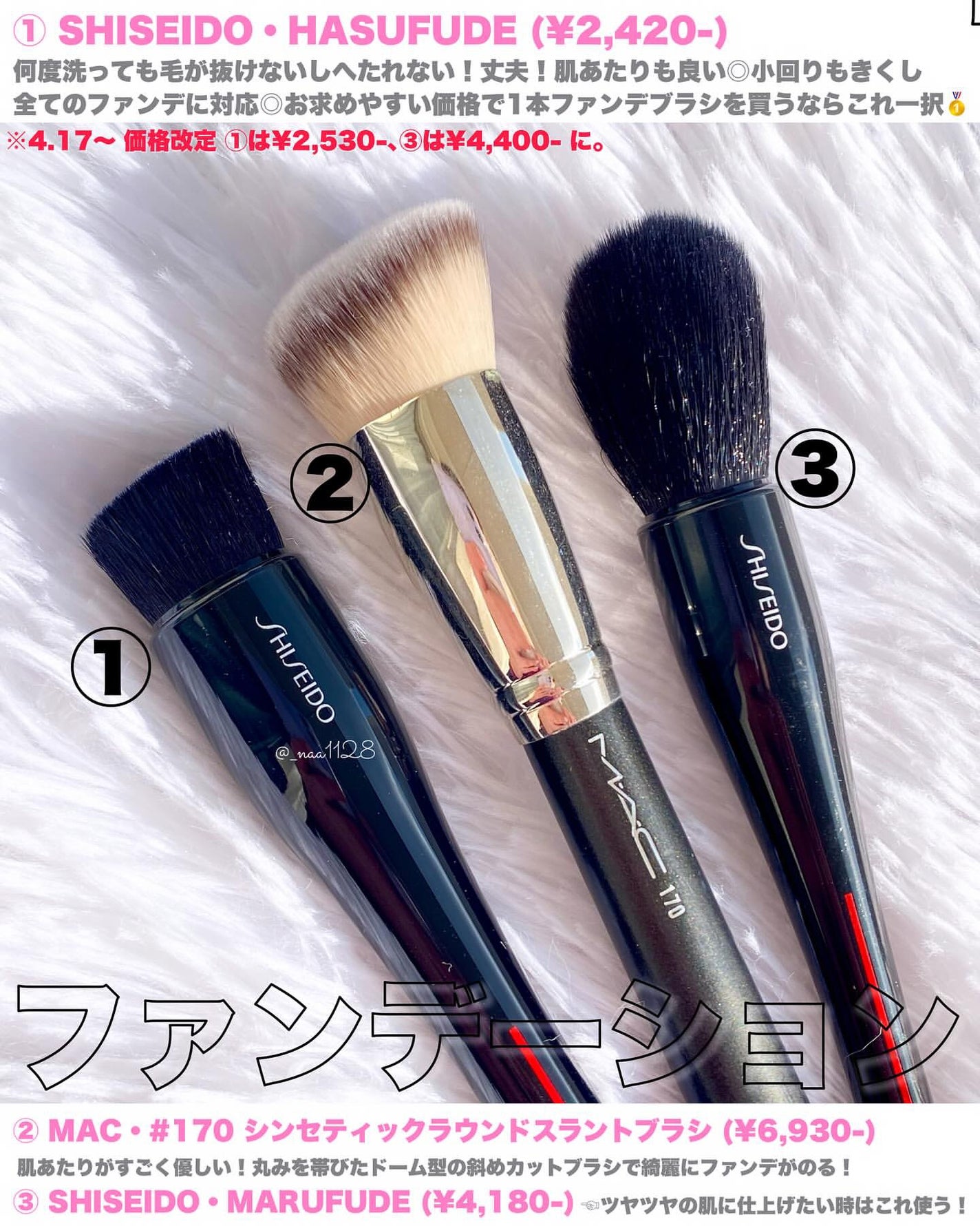 フェイスパウダーブラシ/RMK/メイクブラシを使ったクチコミ(3枚目)