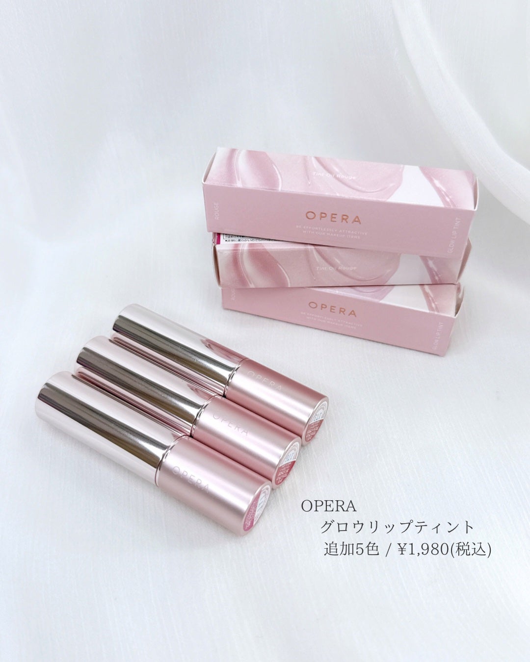 オペラ グロウリップティント/OPERA/リップティントを使ったクチコミ(2枚目)