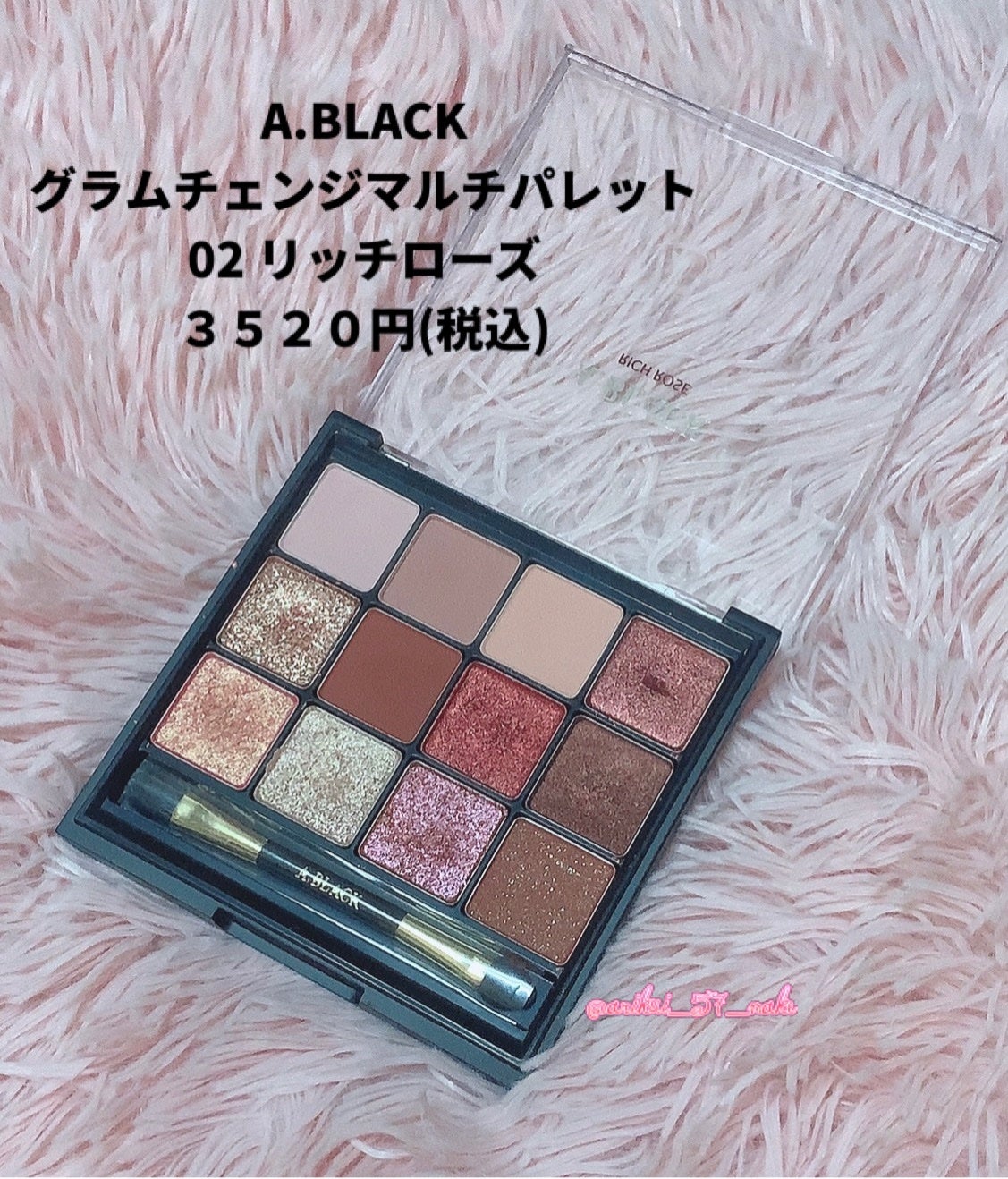 グラムチェンジマルチパレット/A.BLACK/マルチパレットを使ったクチコミ(2枚目)