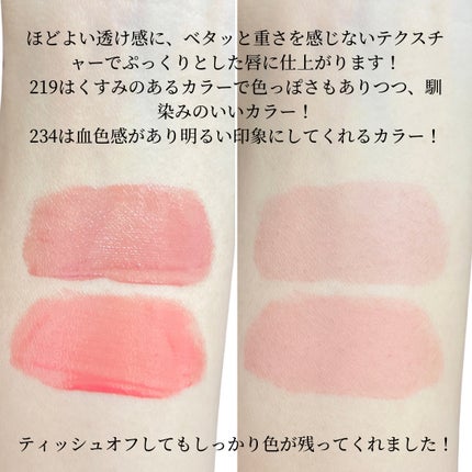 ブラーグロイリップティント/Dinto/リップティントを使ったクチコミ(3枚目)