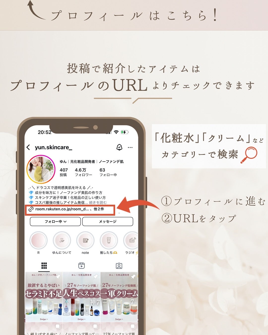 エリクシール デーケアレボリューション ブライトニング + ba/エリクシール/化粧下地を使ったクチコミ(9枚目)