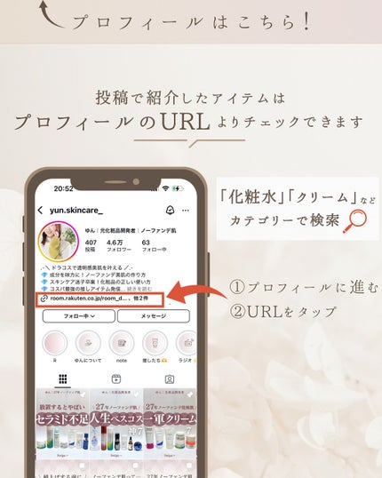 エリクシール デーケアレボリューション ブライトニング + ba/エリクシール/化粧下地を使ったクチコミ(9枚目)