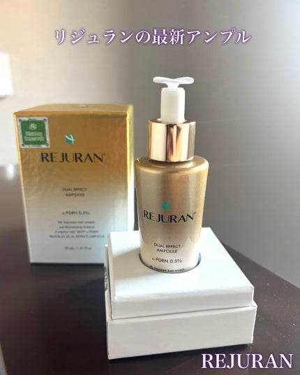 デュアル エフェクト アンプル/REJURAN COSMETICS/美容液を使ったクチコミ(1枚目)