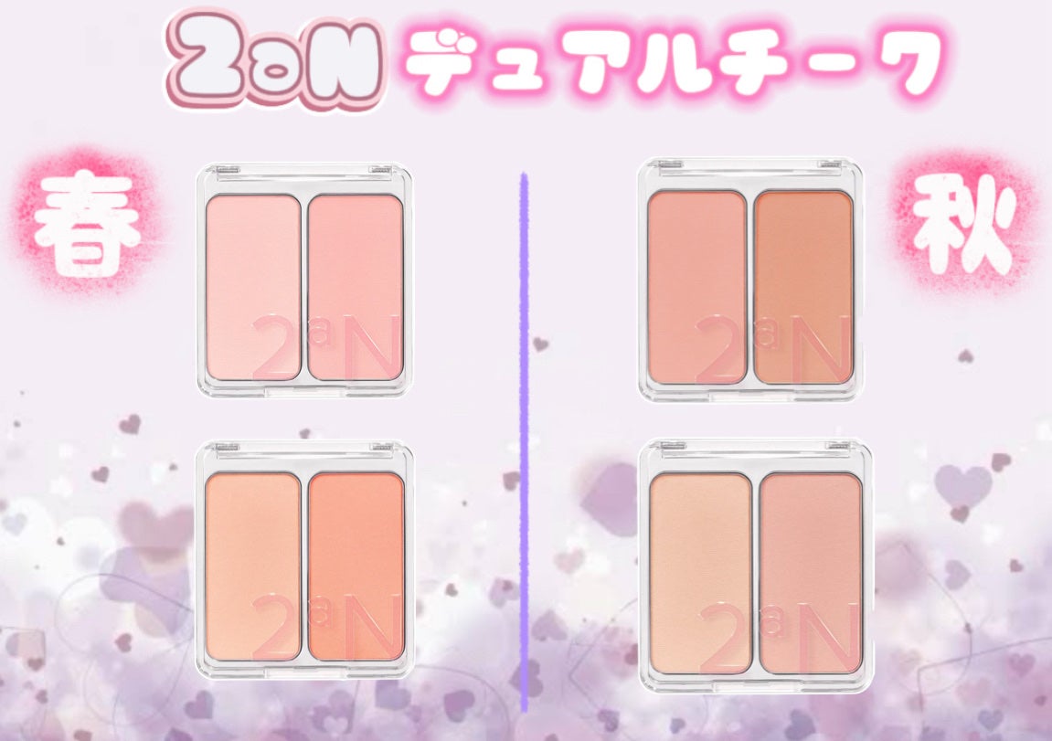 クリームチーク/キャンメイク/ジェル・クリームチークを使ったクチコミ(5枚目)