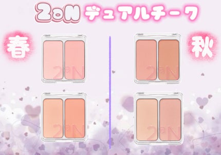 クリームチーク/キャンメイク/ジェル・クリームチークを使ったクチコミ(5枚目)