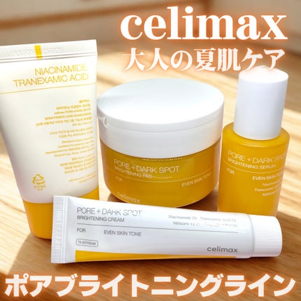 ポア ブライトニング シミケアセラム/celimax/美容液を使ったクチコミ(1枚目)