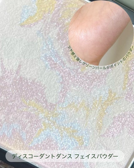 THREE スターゲージング アイシャドウクアッド/THREE/アイシャドウパレットを使ったクチコミ(4枚目)