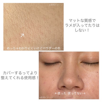 ディオールスキン フォーエヴァー ヌード マット フィルター/Dior/フェイスパウダーを使ったクチコミ(4枚目)