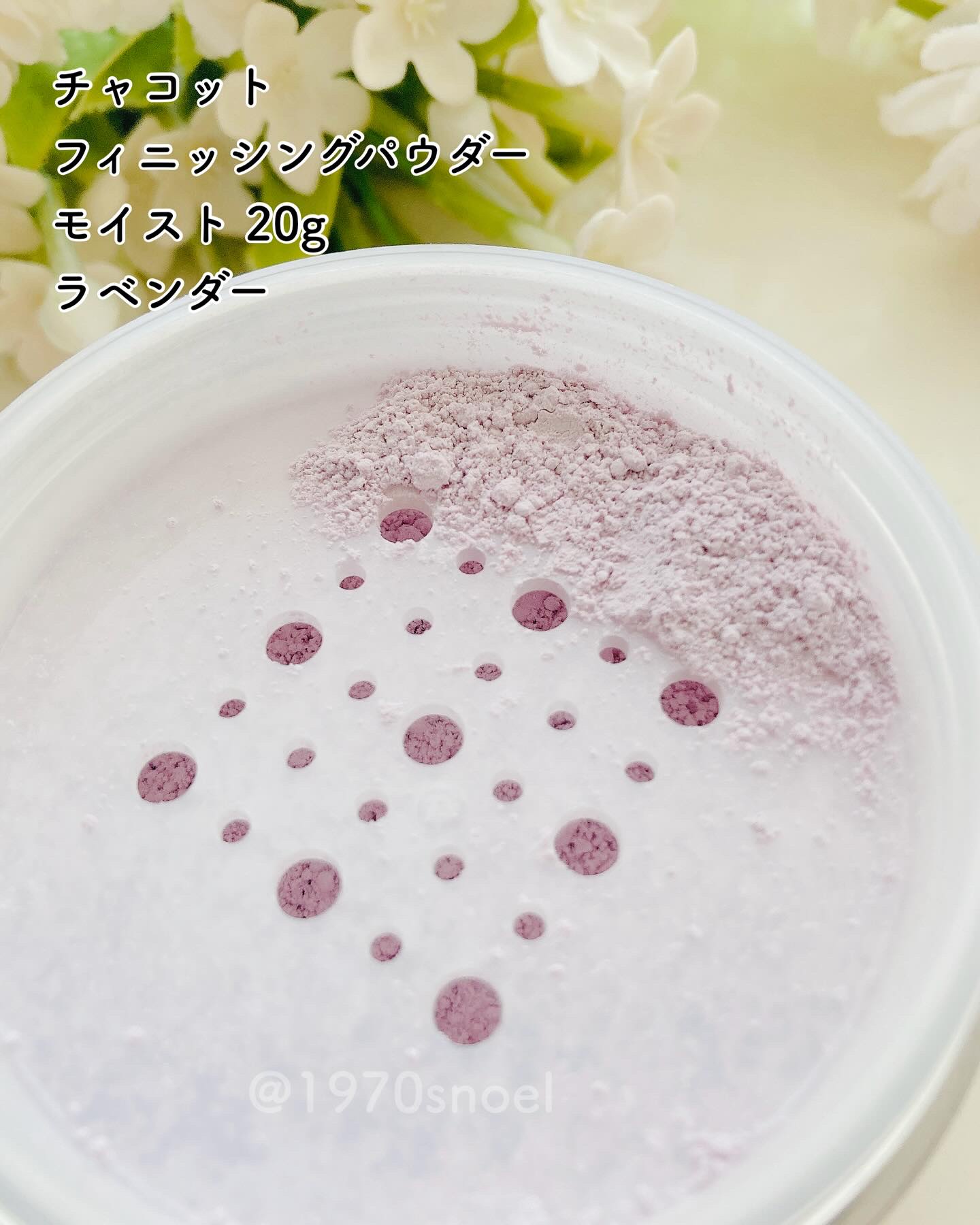 チャコット フィニッシングパウダー モイスト/チャコット・コスメティクス/ルースパウダーを使ったクチコミ（2枚目）