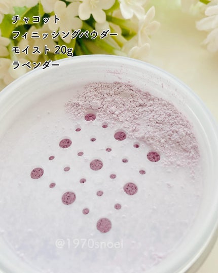 チャコット フィニッシングパウダー モイスト/チャコット・コスメティクス/ルースパウダーを使ったクチコミ(2枚目)