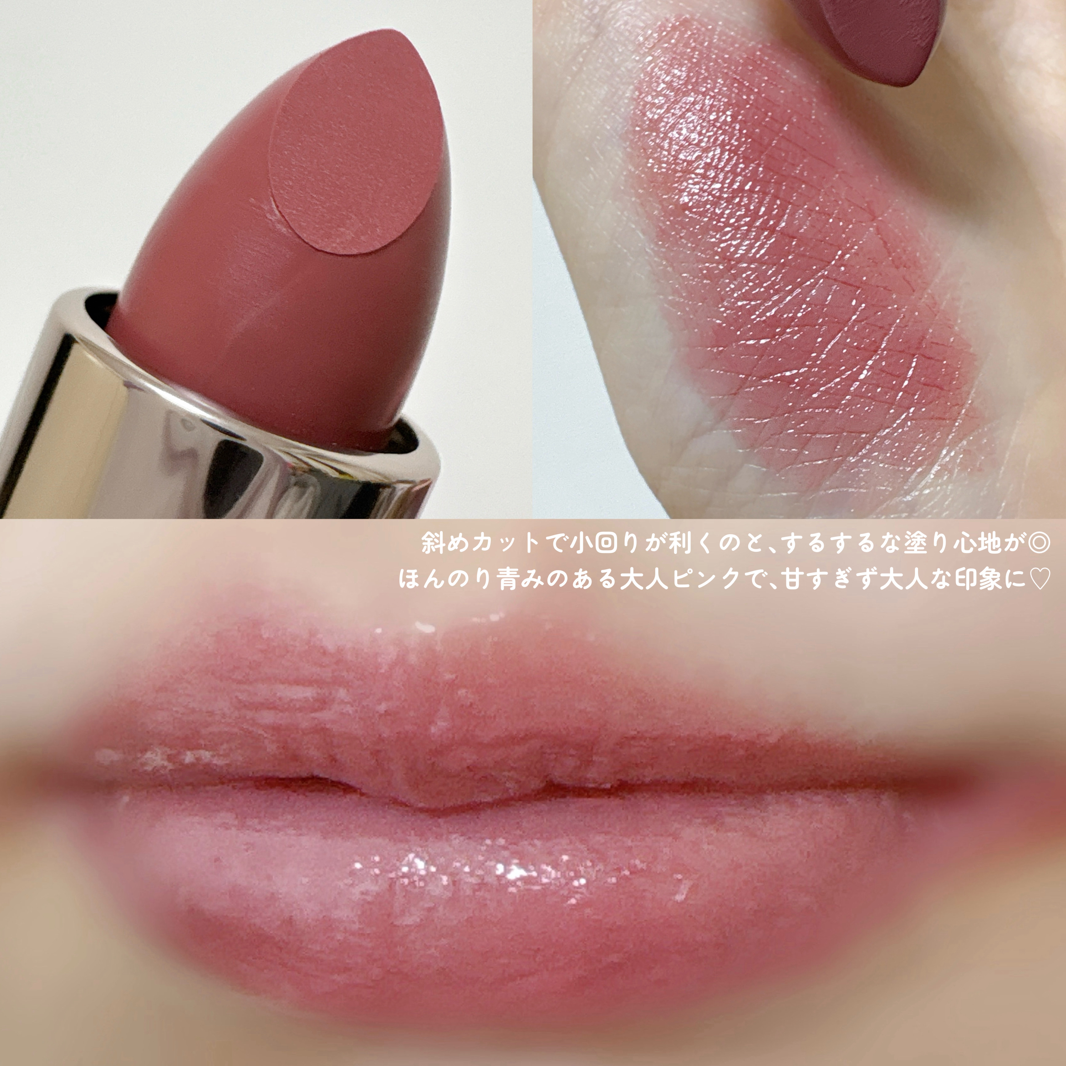 キスミー　フェルム　ルージュアクト/キスミー フェルム/口紅を使ったクチコミ（3枚目）