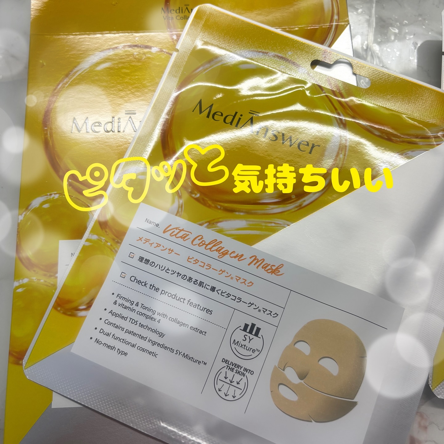 を使ったクチコミ（1枚目）