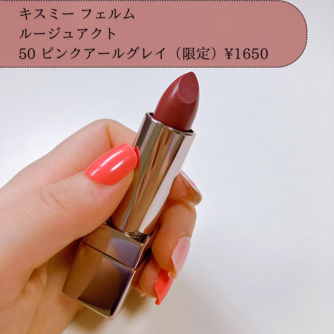キスミー フェルム ルージュアクト/キスミー フェルム/口紅を使ったクチコミ(2枚目)