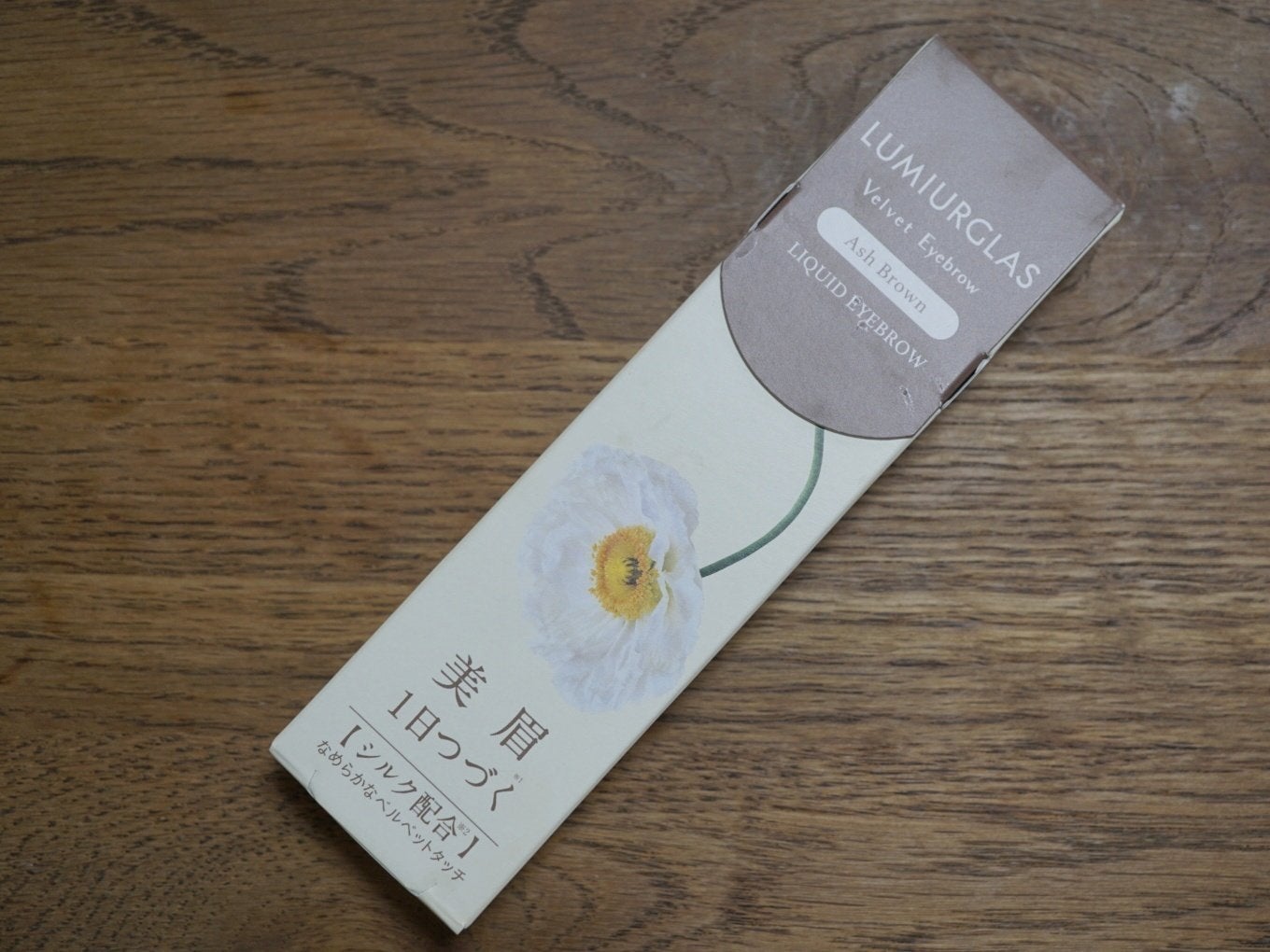 ベルベットアイブロウ/LUMIURGLAS/リキッドアイブロウを使ったクチコミ(2枚目)