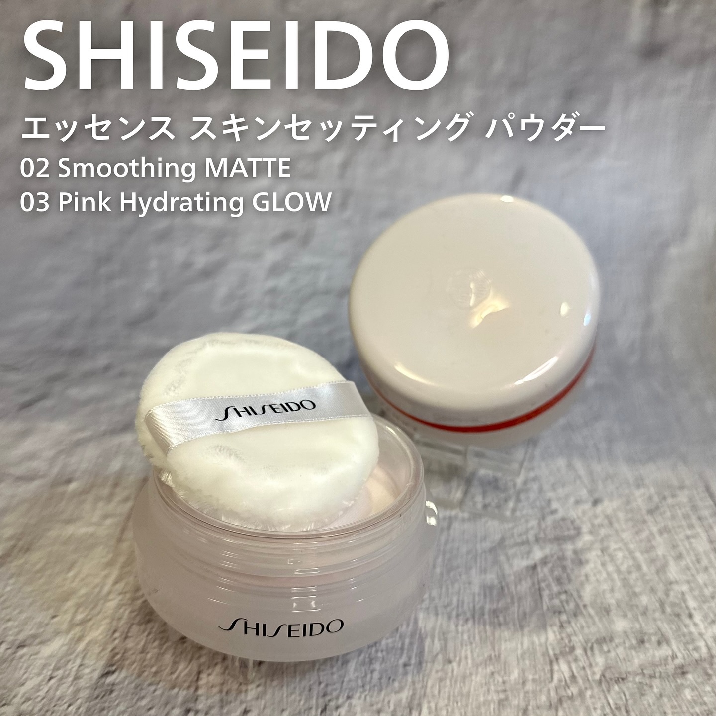 SHISEIDO エッセンス スキンセッティング パウダー/SHISEIDO/ルースパウダーを使ったクチコミ（1枚目）
