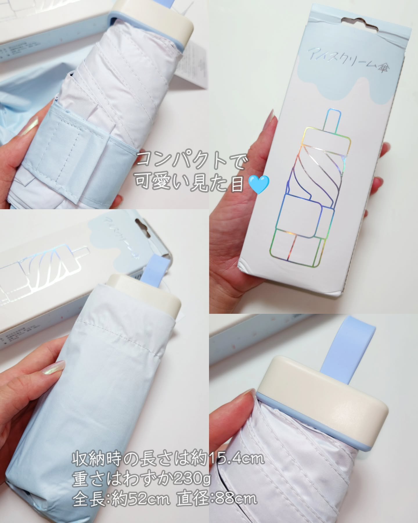 アイスクリーム傘/Heart Mark/その他を使ったクチコミ（2枚目）