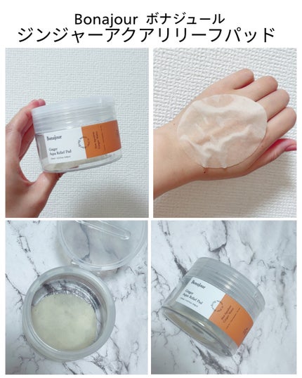 ジンジャーアクアリリーフパッド 60枚/Bonajour/トナーパッドを使ったクチコミ(2枚目)