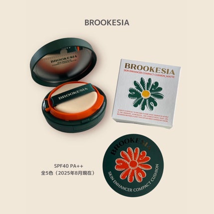 スキンエンハンサー コンパクト クッション (マット)/BROOKESIA/クッションファンデーションを使ったクチコミ(2枚目)