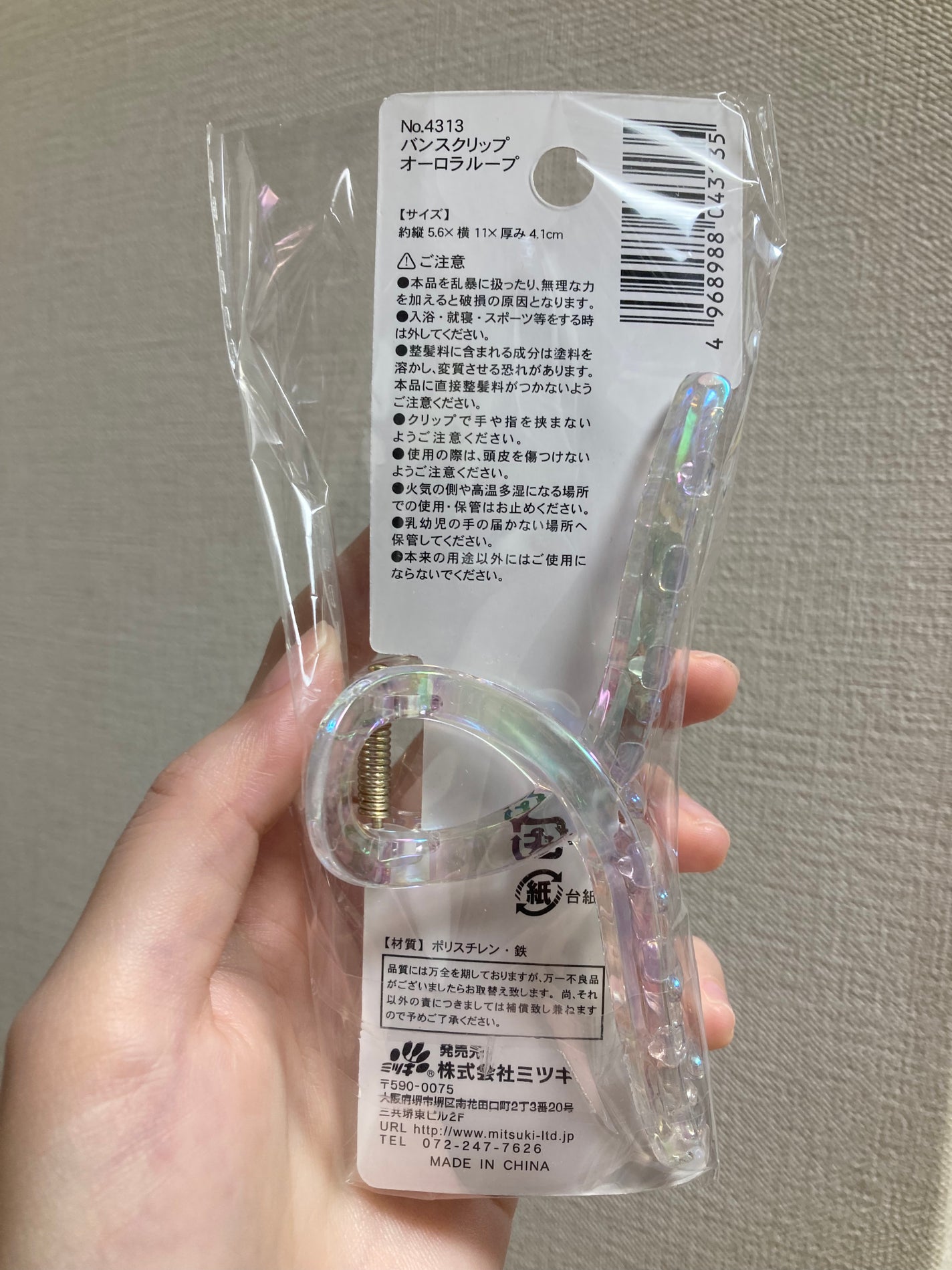 嘘が苦手なくま on LIPS 「このオーロラクリップめちゃくちゃかわいくないですか?!🌈セリア..」(3枚目)