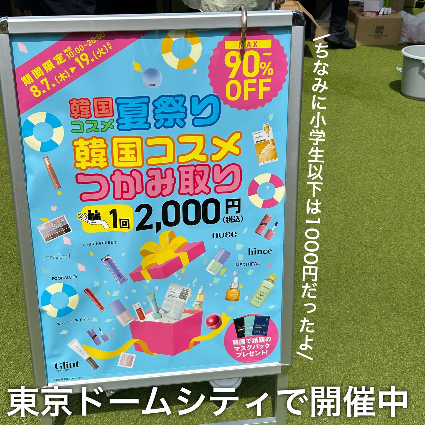 プライムプライマー ハイドレーディング/BANILA CO/化粧下地を使ったクチコミ(5枚目)