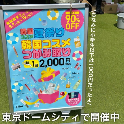 プライムプライマー ハイドレーディング/BANILA CO/化粧下地を使ったクチコミ(5枚目)