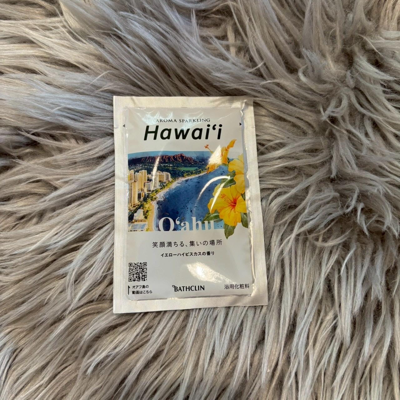 アロマスパークリング ハワイ/バスクリン/炭酸系入浴剤を使ったクチコミ（1枚目）