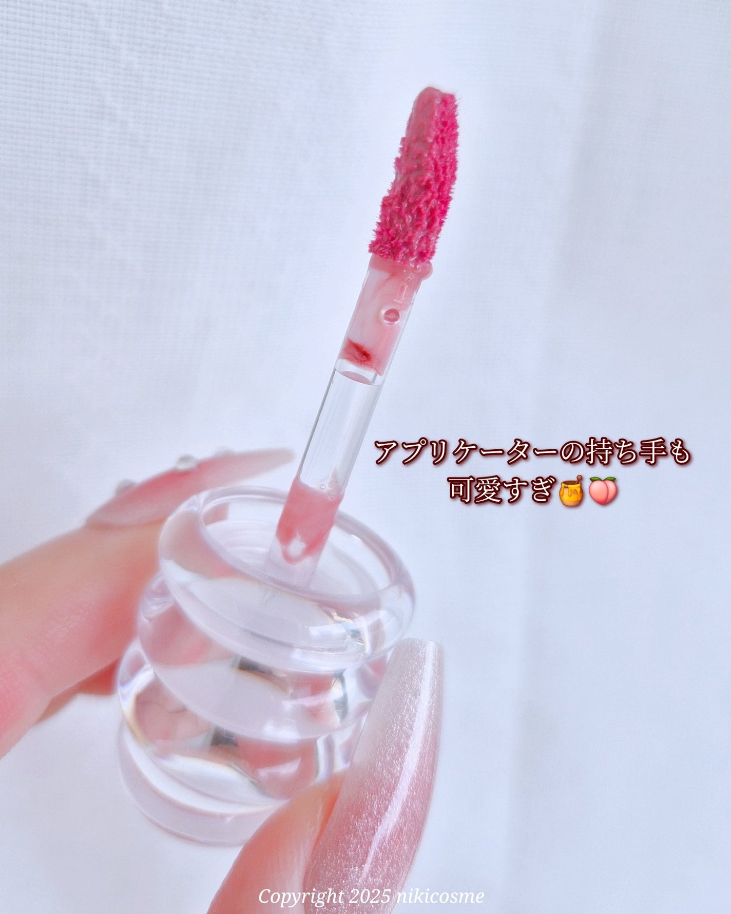 ラカ マキシグレイヤーティント/Laka/リップティントを使ったクチコミ(4枚目)