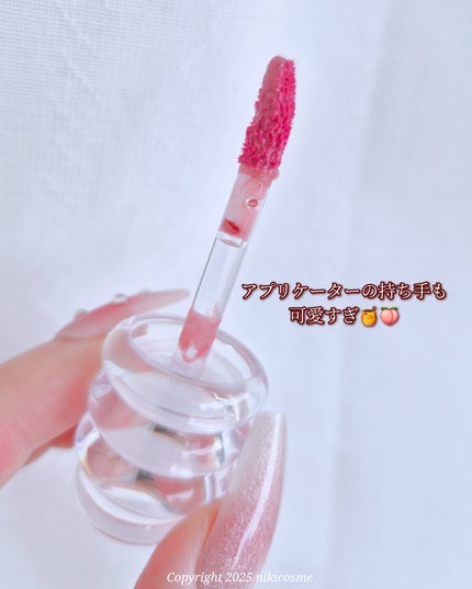 ラカ マキシグレイヤーティント/Laka/リップティントを使ったクチコミ(4枚目)