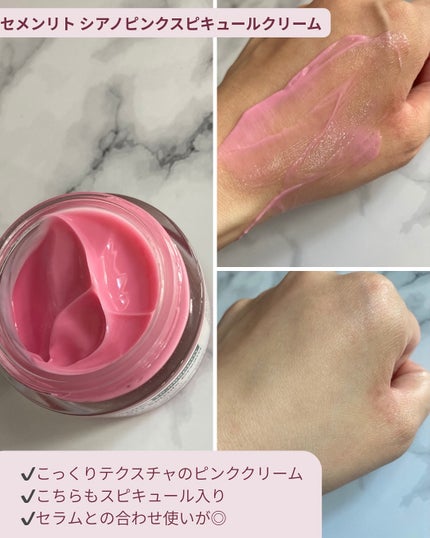 ã»ã¡ã³ãªãã·ã¢ã ãã³ã¯ã¹ããã¥ãŒã«ã»ã©ã /Dr.Melaxin/çŸå®¹æ¶²ã䜿ã£ãã¯ãã³ãïŒ3æç®ïŒ