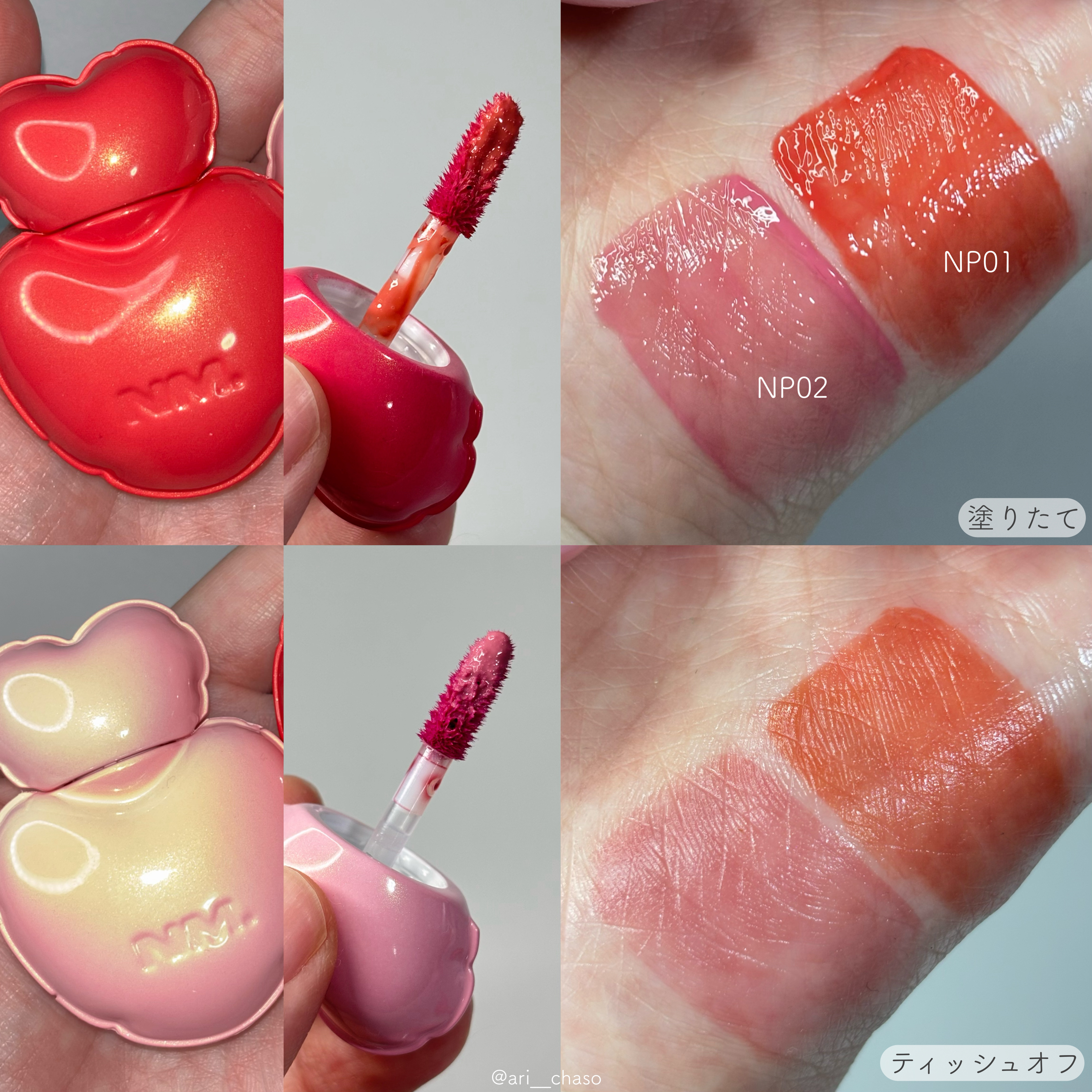 ネーミング グロウ ハートリップティント/NAMING./リップティントを使ったクチコミ（3枚目）