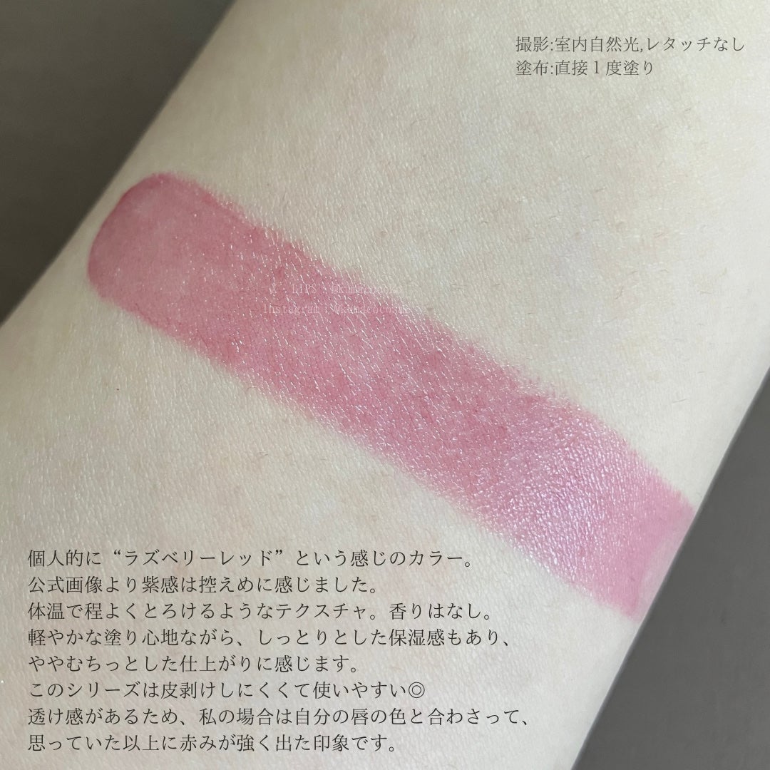 ルージュスターヴァイブラント/KANEBO/口紅を使ったクチコミ(4枚目)