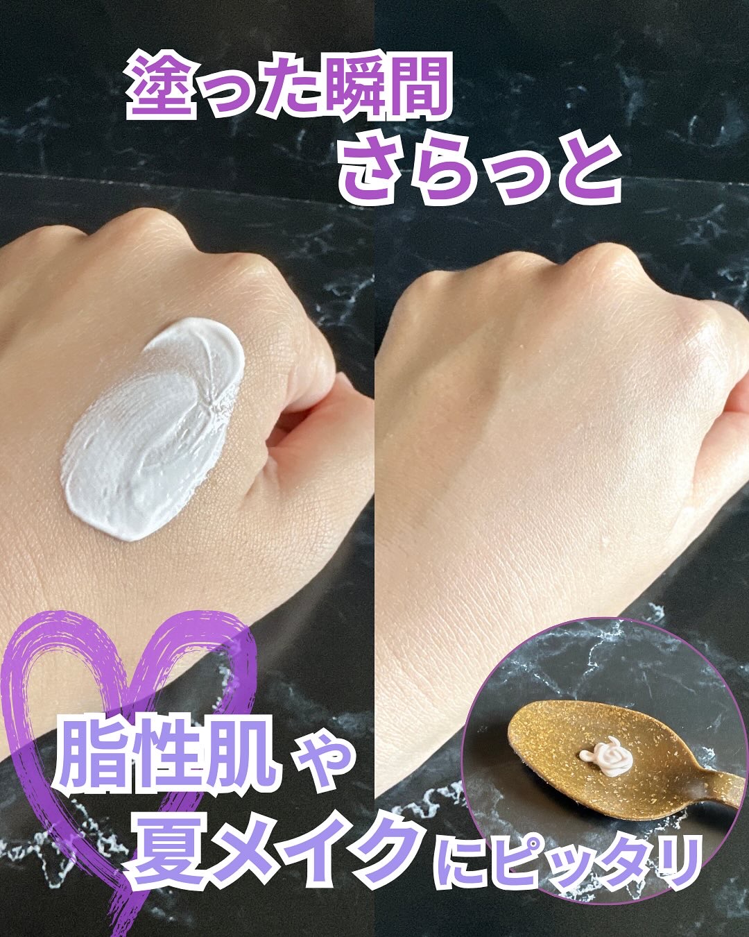 オイルキャッチポアカバープライマー/パルガントン/化粧下地を使ったクチコミ（3枚目）