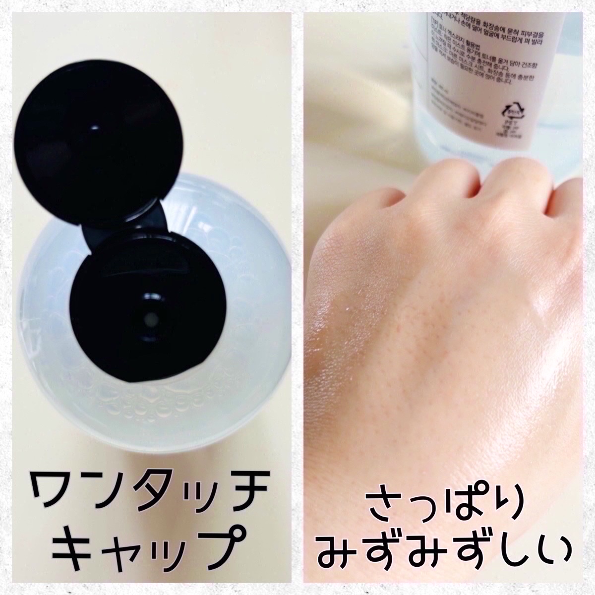 スキンブースト グルタチオン トナー XL 1.0/JMsolution/化粧水を使ったクチコミ（2枚目）