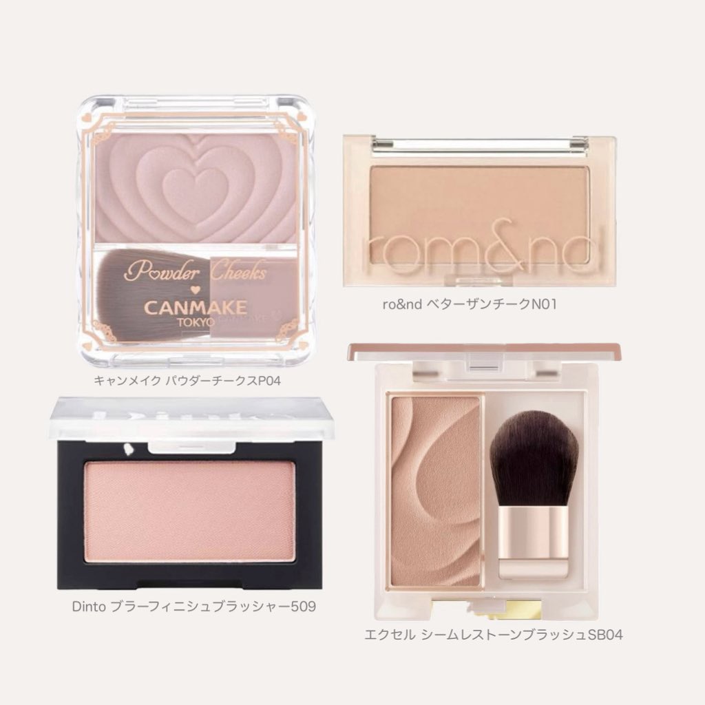 ブラーフィニシュブラッシャー 509 ネイキッドホーソーン/Dinto/パウダーチークを使ったクチコミ（1枚目）