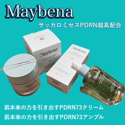 PDRN 73 リバイタライジング アンプル/MAYBENA/美容液を使ったクチコミ(1枚目)