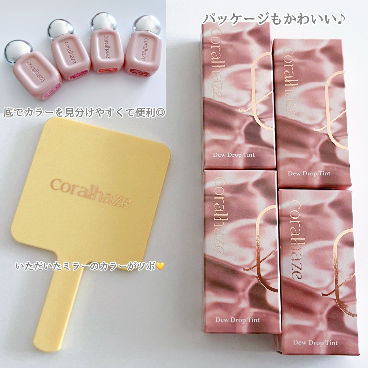 デュー ドロップ ティント/Coralhaze/リップティントを使ったクチコミ(4枚目)