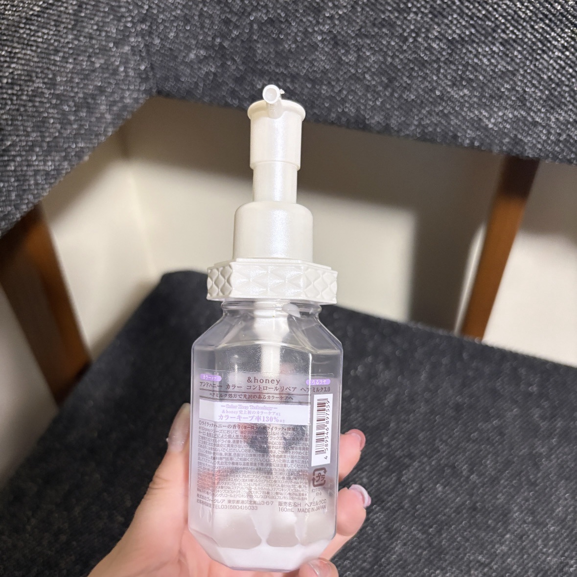 アンドハニー　カラー　コントロールリペア　ヘアミルク3.0/&honey/ヘアミルクを使ったクチコミ（2枚目）
