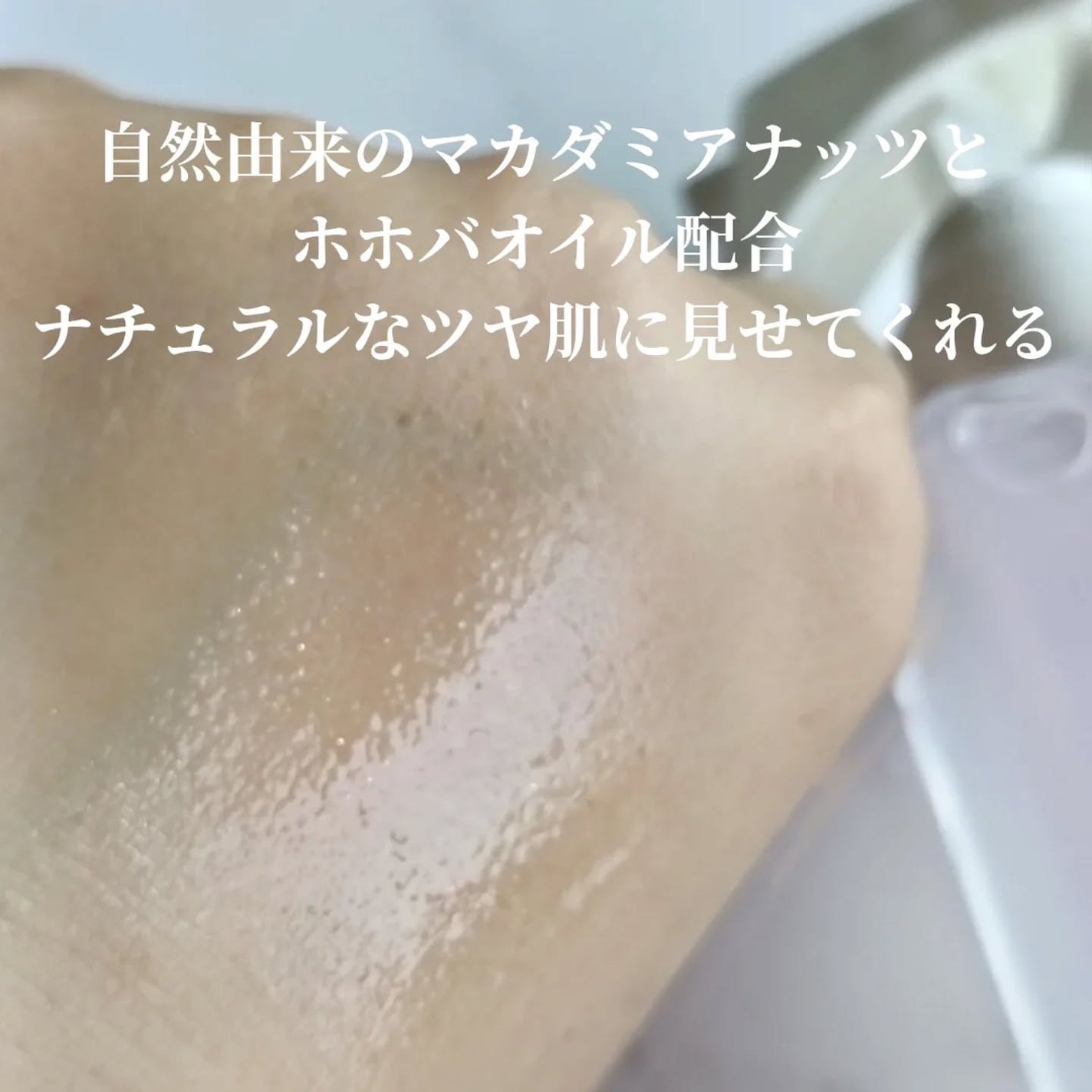 たろちゃん🧡フォロバ100 on LIPS 「桃の香りが好きならこれをおすすめ♡GROWUSスノーミストワイ..」(3枚目)