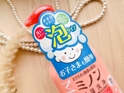 ミノンリンスがいらない薬用ヘアシャンプー/ミノン/シャンプー・コンディショナーを使ったクチコミ(3枚目)
