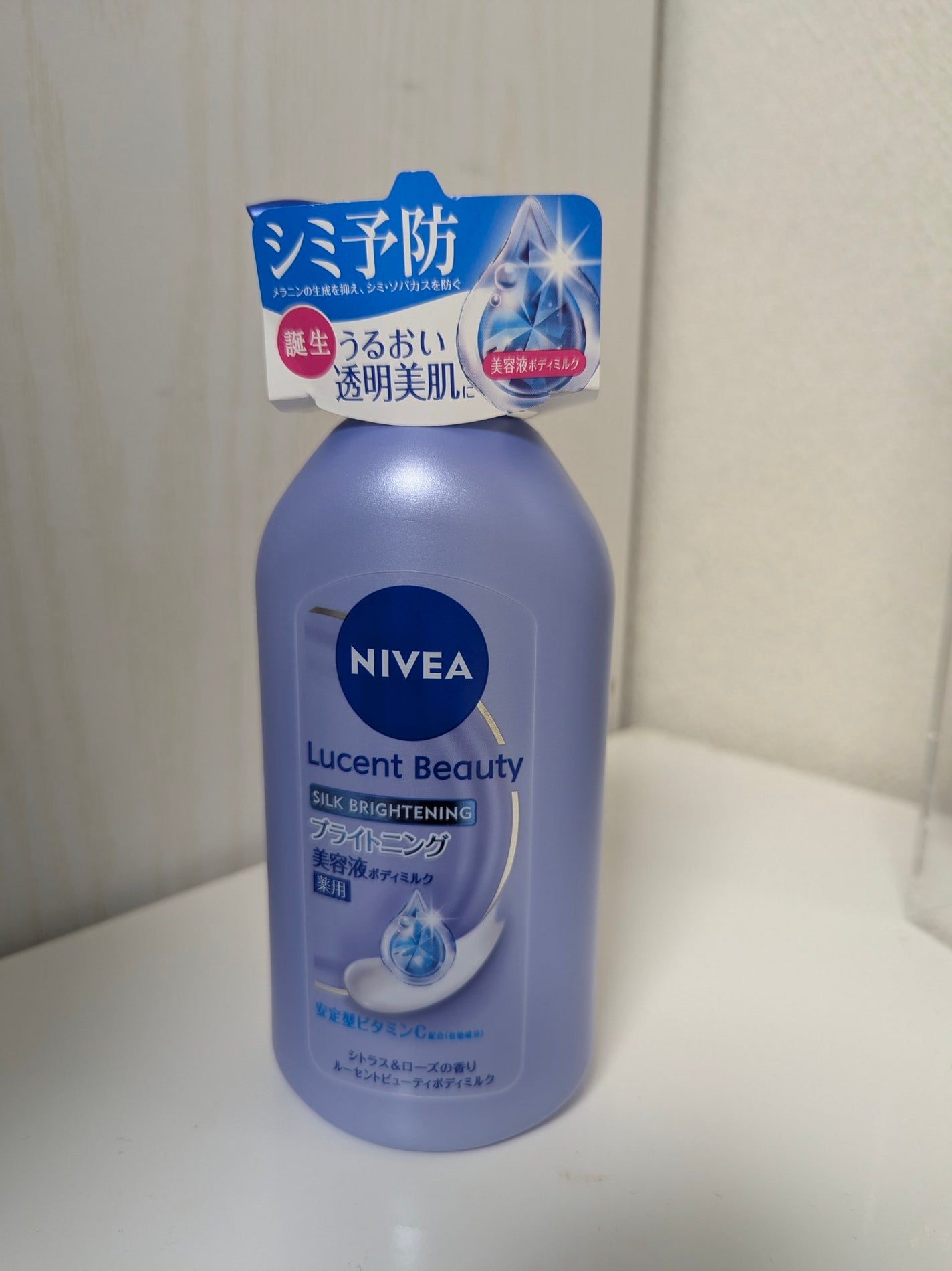 【医薬部外品】ニベア ルーセントビューティ シルクブライトニング ブライトニング美容液ボディミルク/ニベア/ボディミルクを使ったクチコミ(3枚目)