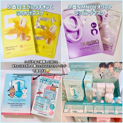 1番 シカ丸ごと水分整肌パッド/numbuzin/トナーパッドを使ったクチコミ(4枚目)