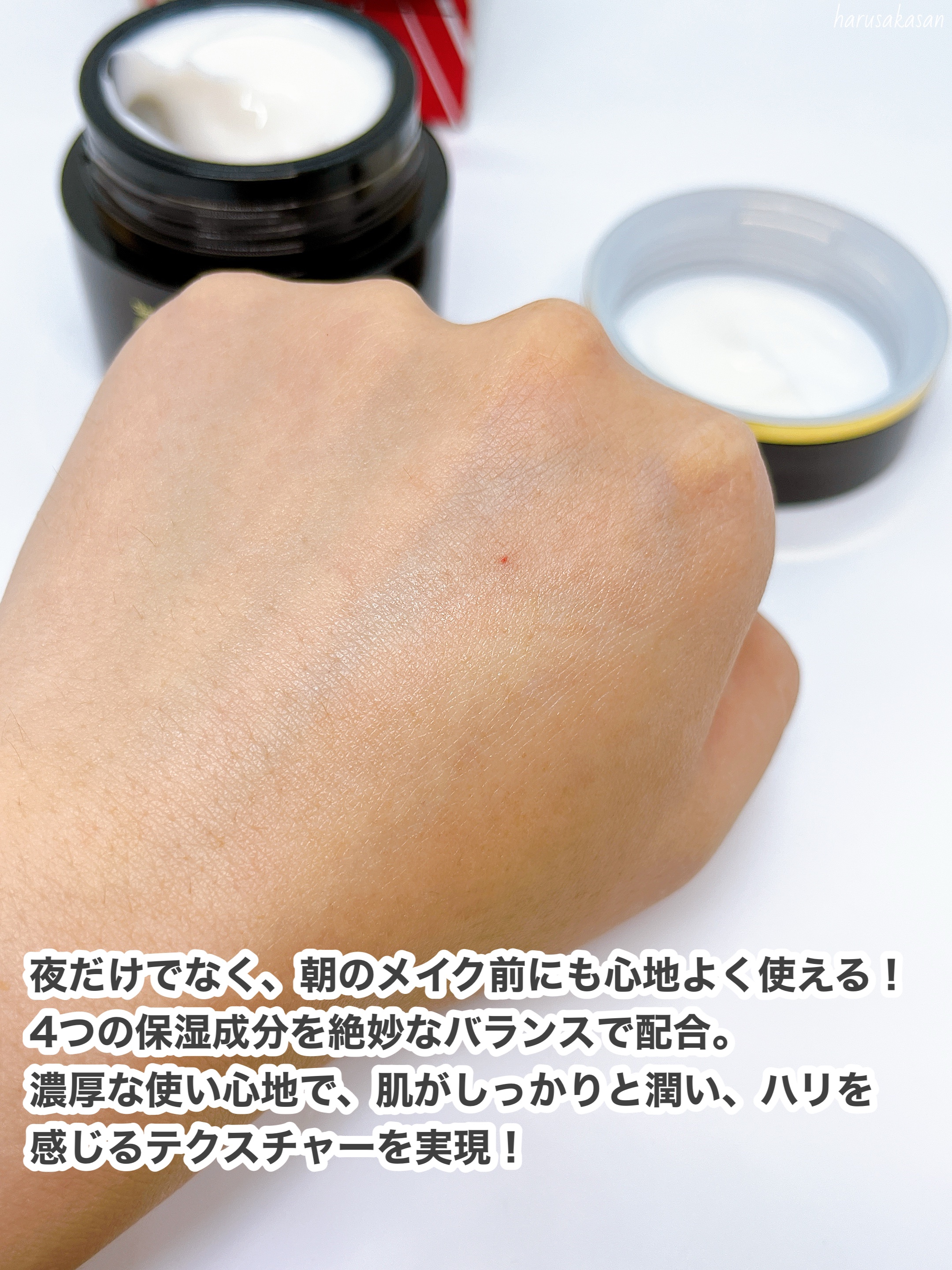 オバジXバイタライズリフトクリーム｜オバジの口コミ - エイジングケア