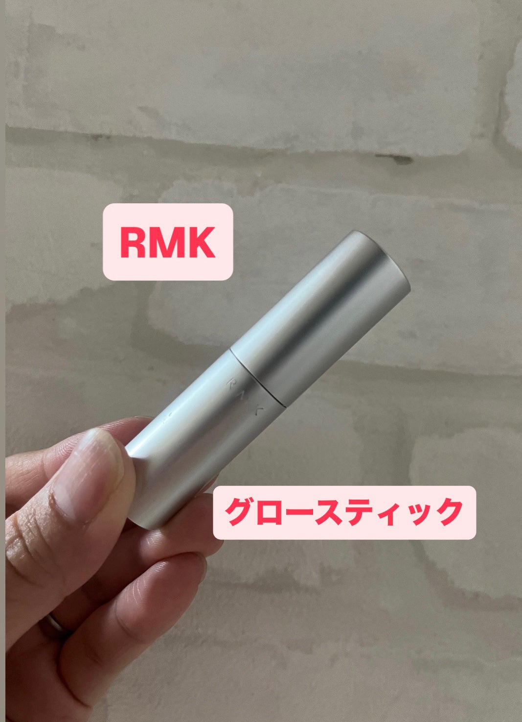 RMK グロースティック/RMK/スティックハイライトを使ったクチコミ(1枚目)