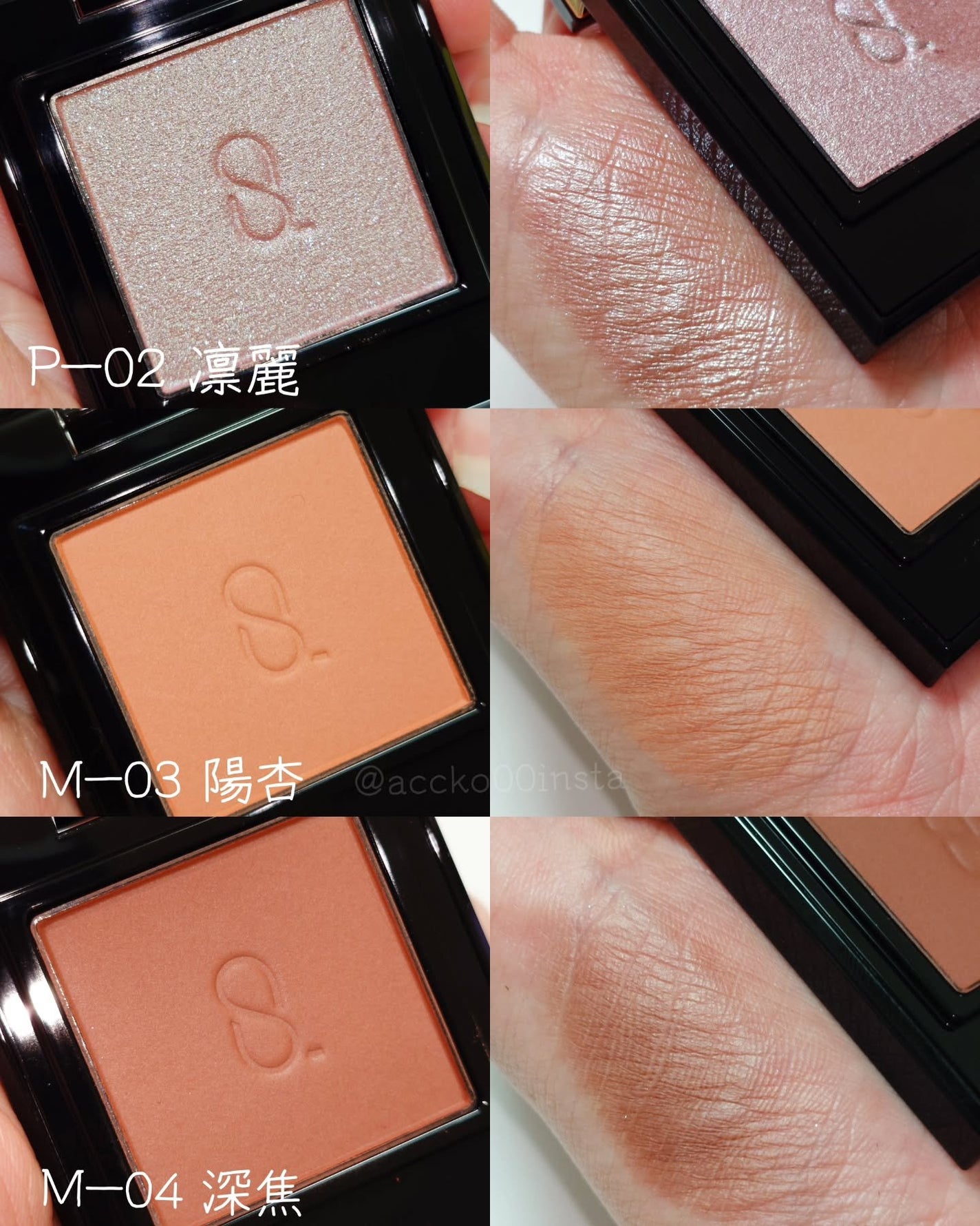 モノ ルック アイズ/SUQQU/単色アイシャドウを使ったクチコミ(3枚目)