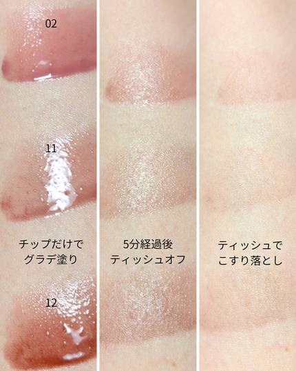 ドットオンムードワンウェイグロイティント/Heart Percent/リップティントを使ったクチコミ(6枚目)