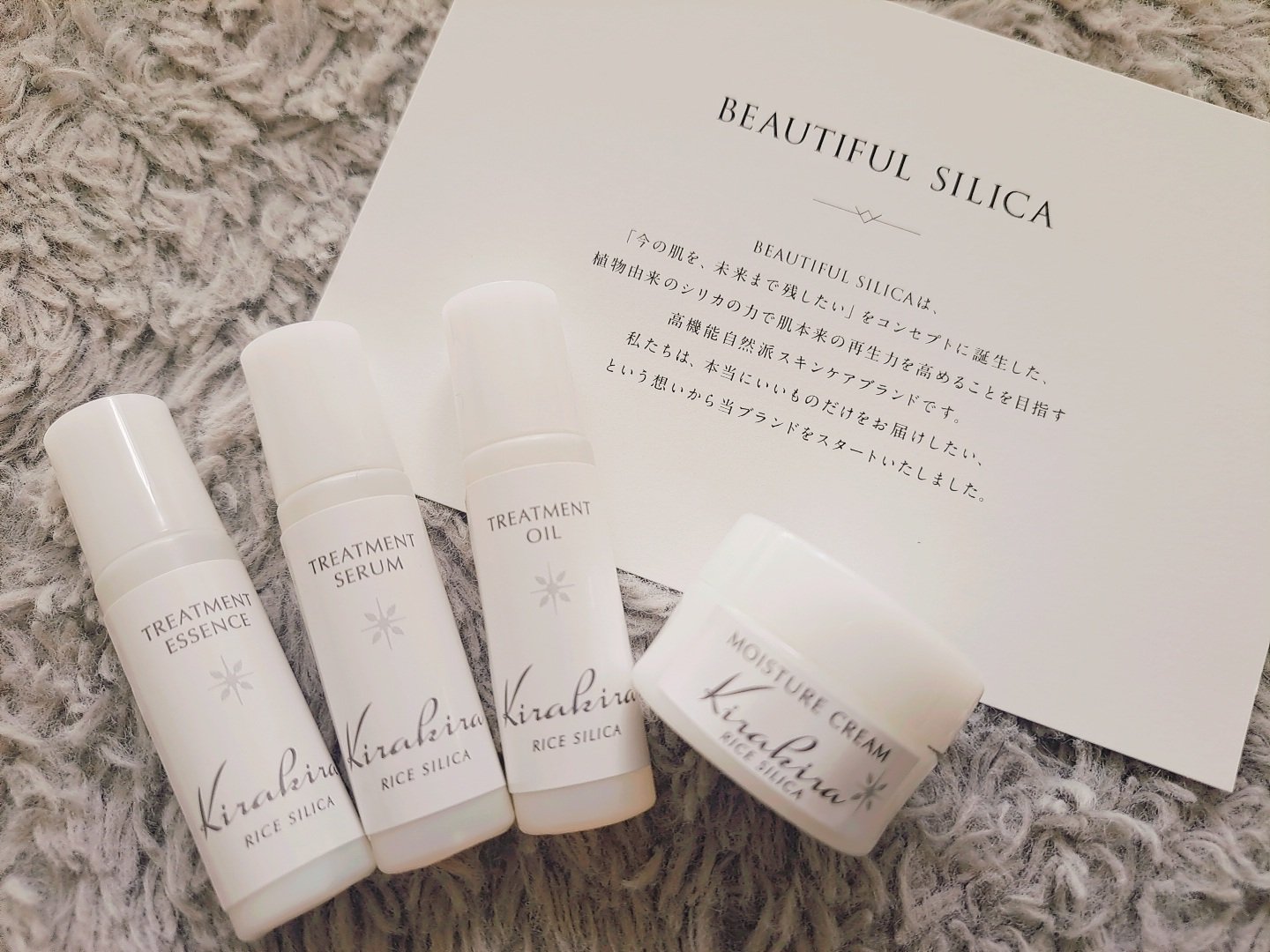 トリートメントエッセンス（化粧水）/BEAUTIFUL SILICA/化粧水を使ったクチコミ（1枚目）