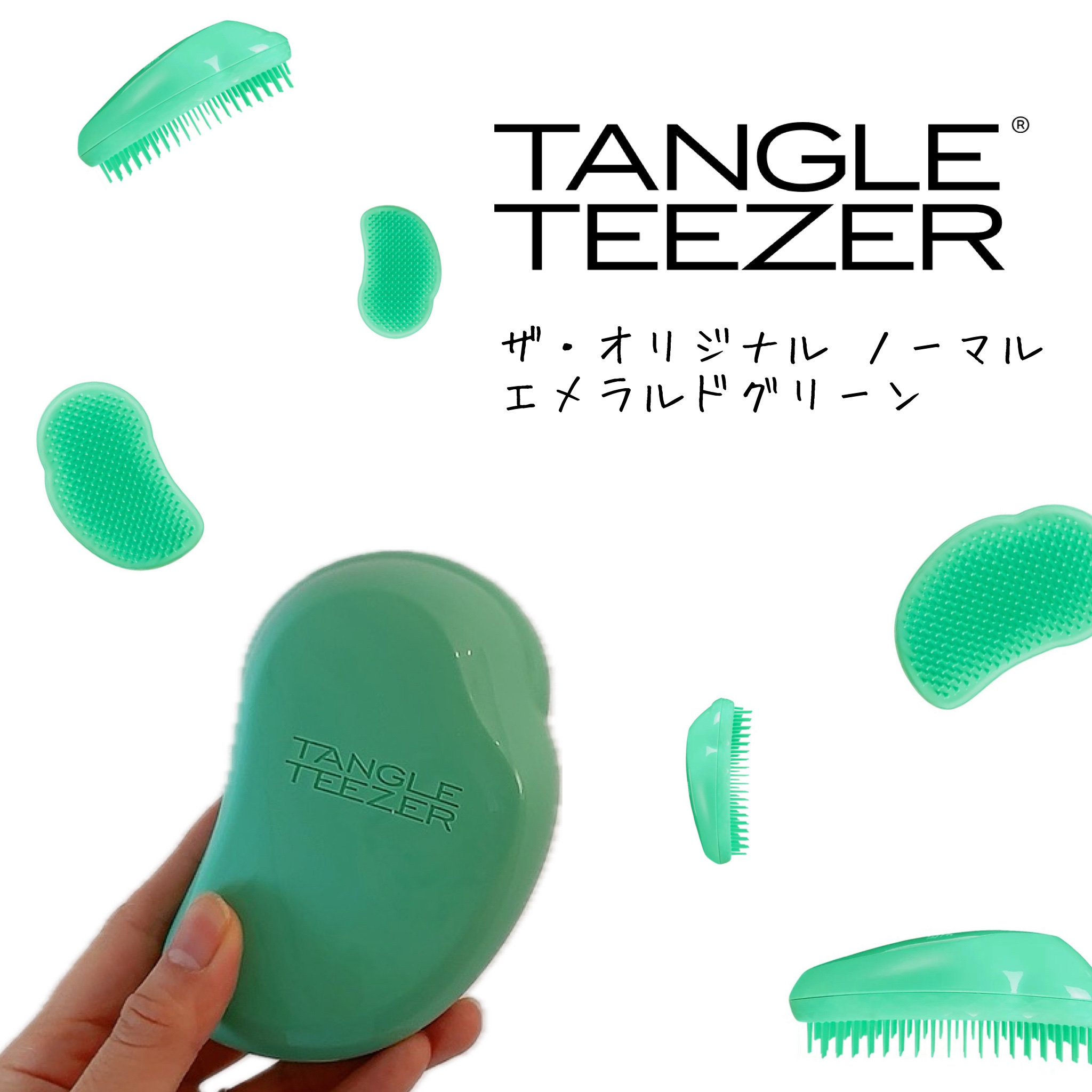 ザ・オリジナル ノーマル/TANGLE TEEZER/ヘアブラシを使ったクチコミ（1枚目）
