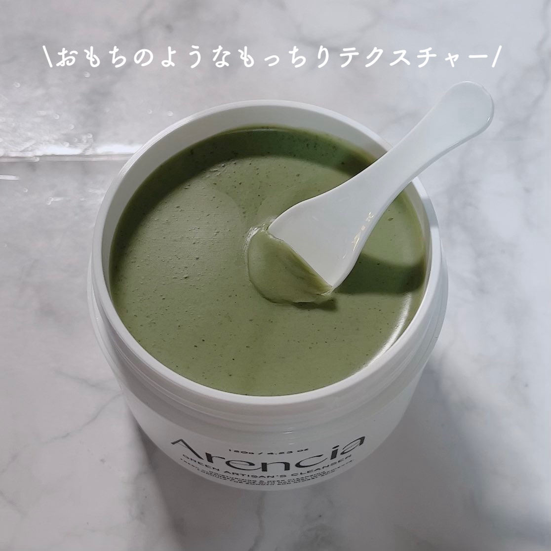 プレミアムもちソープ「グリーンアルティザン」/アレンシア/その他洗顔料を使ったクチコミ（2枚目）