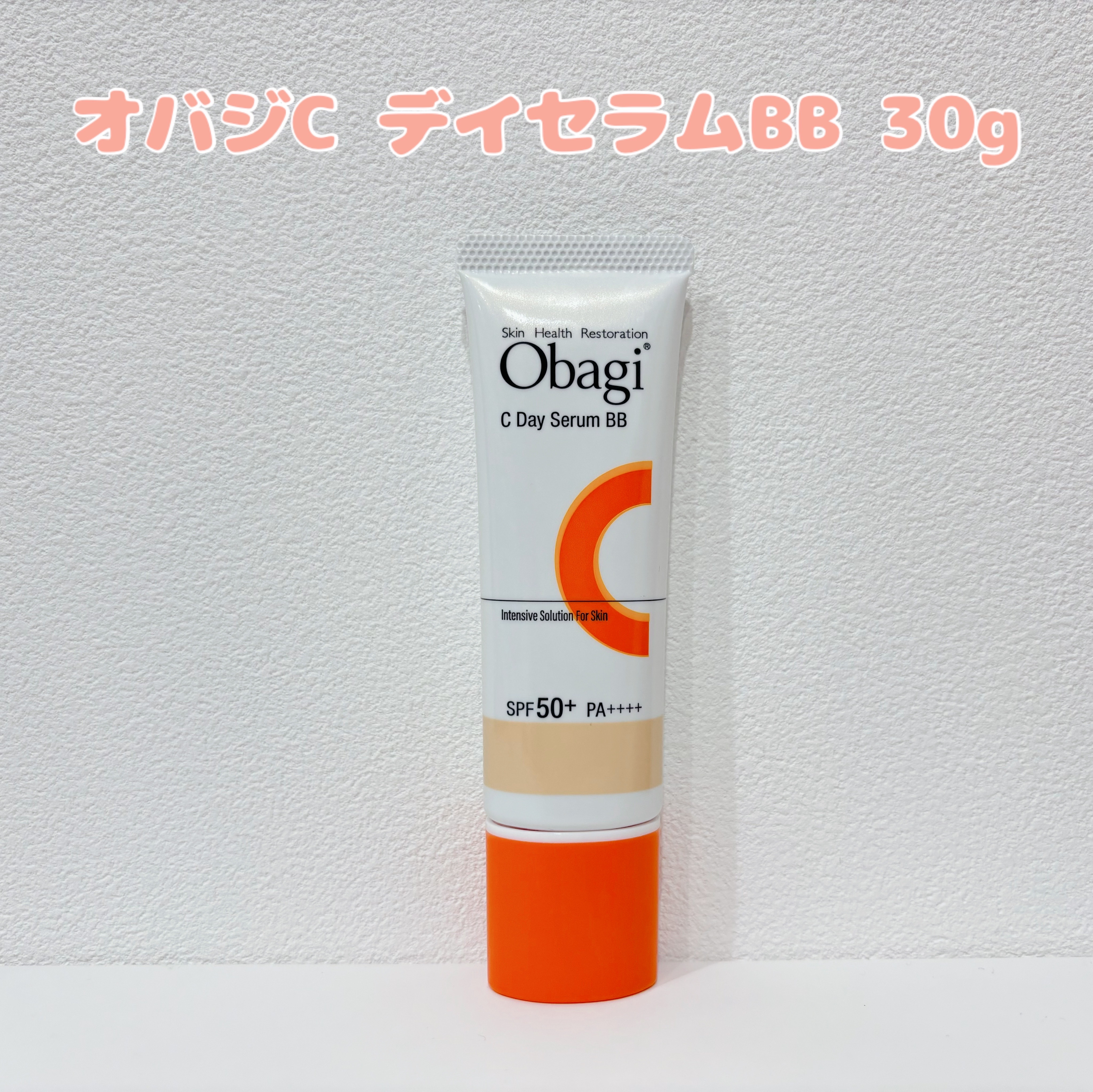 オバジC デイセラムBB/オバジ/BBクリームを使ったクチコミ（1枚目）